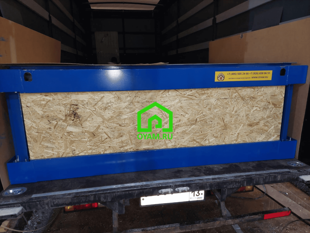 Доставка бортом 3.5 Т